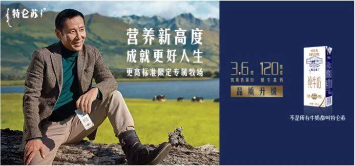 钱大妈、特仑苏、小罐茶是如何迅速占领市场的？