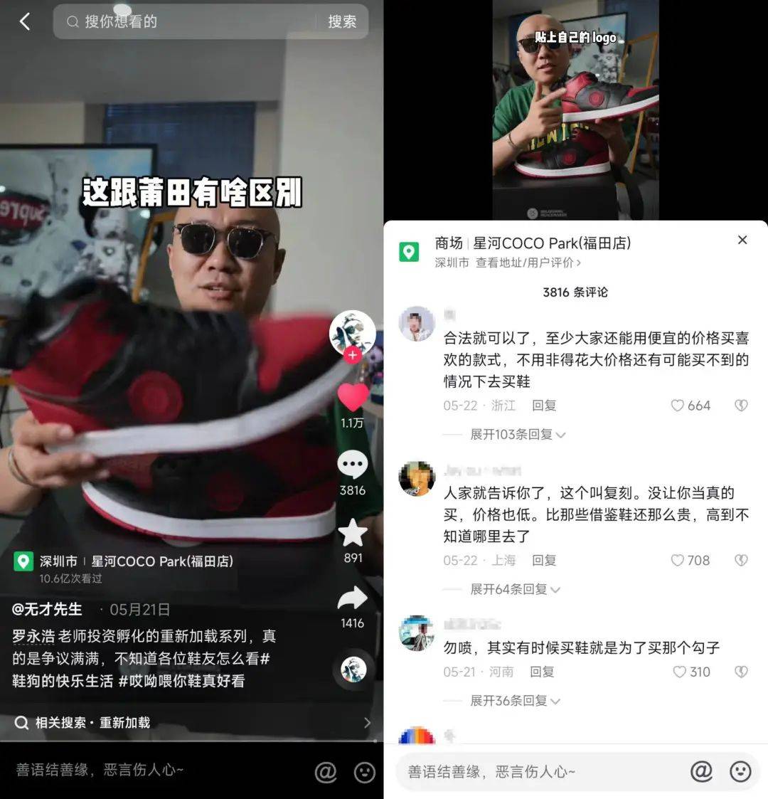 不做双11，不靠罗永浩，年GMV2亿抖品牌是如何诞生的？| 专访交个朋友