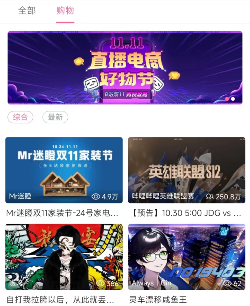 销售不足百万！刘畊宏归淘水土不服？