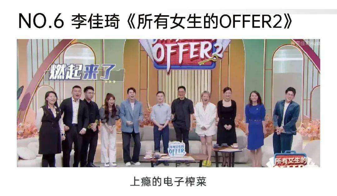 双11营销案例精选：闲鱼双11新创意；罗永浩淘宝直播首秀；李佳琦《所有女生的OFFER2》；天猫用“扣1111”刷屏…