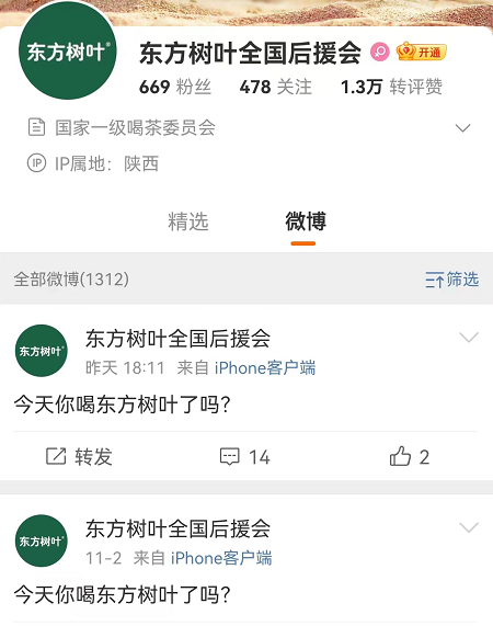 “顶流一哥”渣男式代言,小作文再也救不了