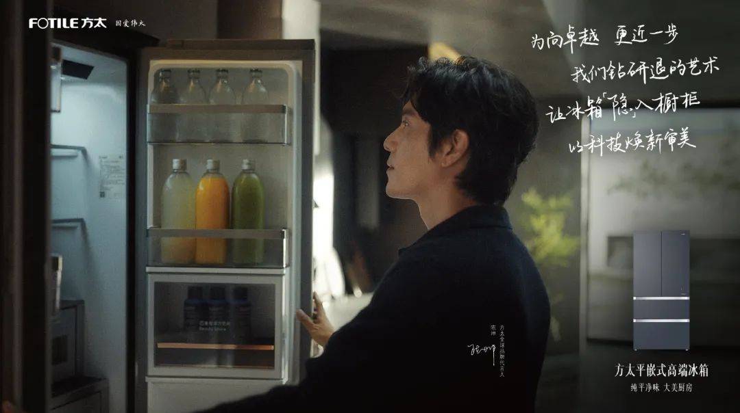方太 x 陈坤《不易之客》,值得细品