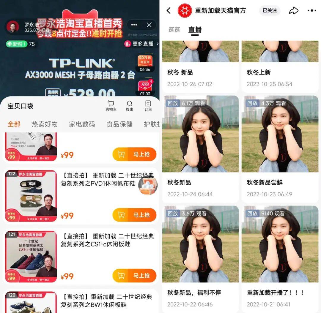 不做双11，不靠罗永浩，年GMV2亿抖品牌是如何诞生的？| 专访交个朋友