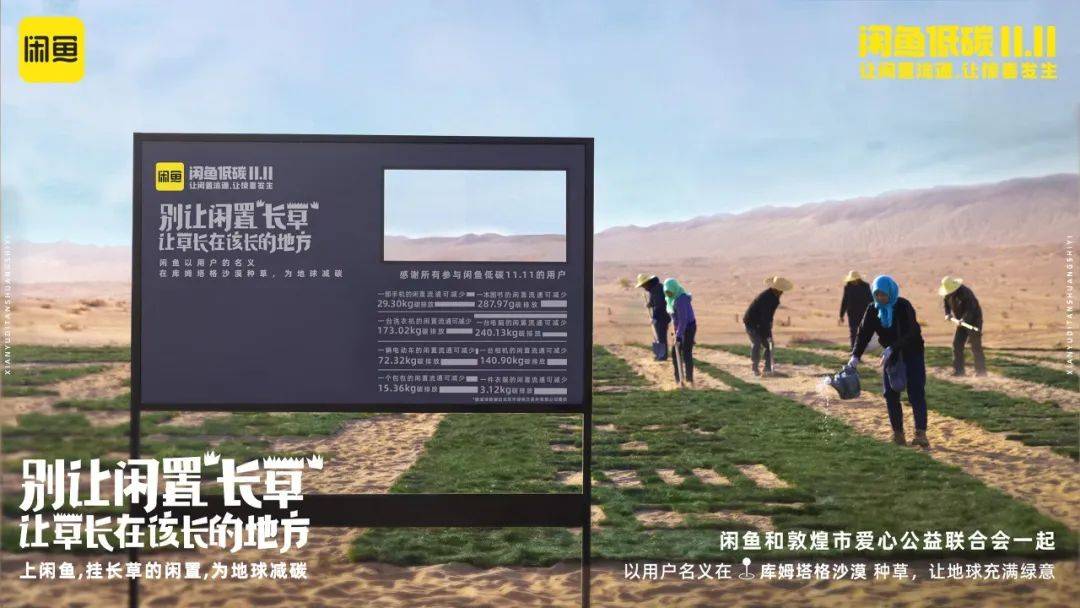 双11营销案例精选：闲鱼双11新创意；罗永浩淘宝直播首秀；李佳琦《所有女生的OFFER2》；天猫用“扣1111”刷屏…