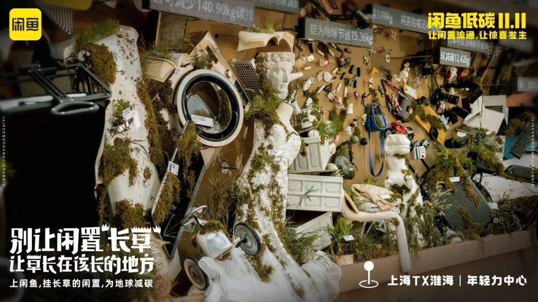 双11营销案例精选：闲鱼双11新创意；罗永浩淘宝直播首秀；李佳琦《所有女生的OFFER2》；天猫用“扣1111”刷屏…