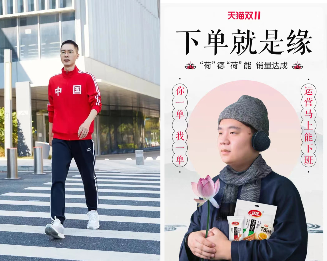 “顶流一哥”渣男式代言,小作文再也救不了