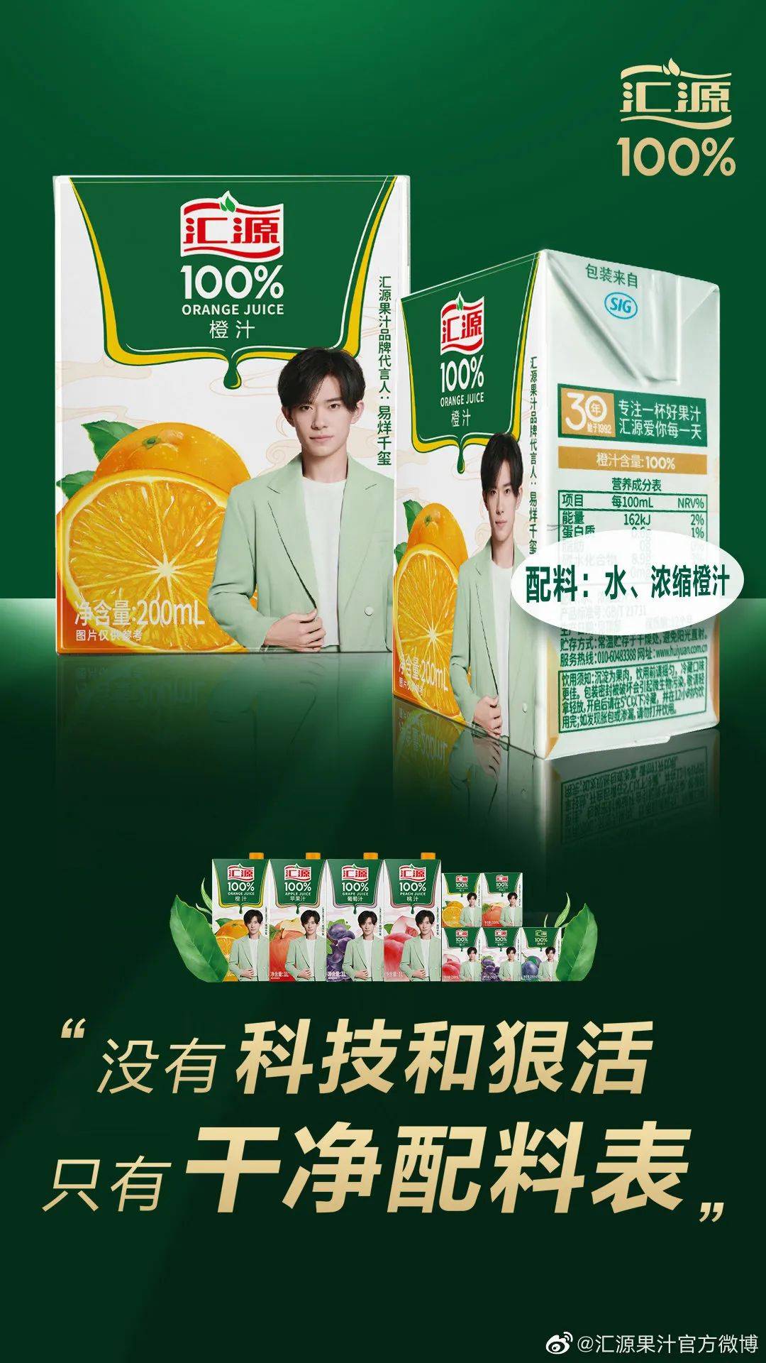 钱大妈、特仑苏、小罐茶是如何迅速占领市场的？