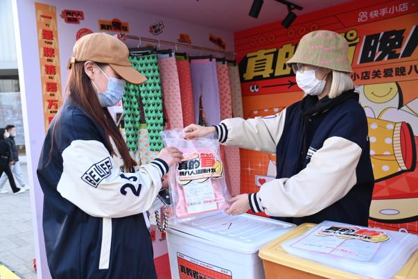 电商大促来袭，快手小店这波「真的省」有趣又走心