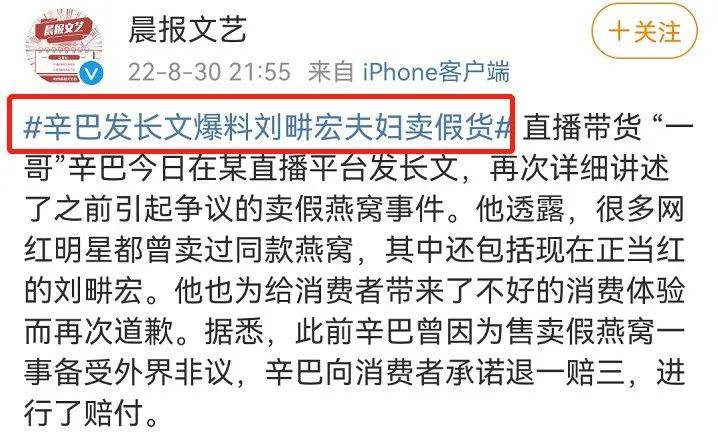 销售不足百万！刘畊宏归淘水土不服？