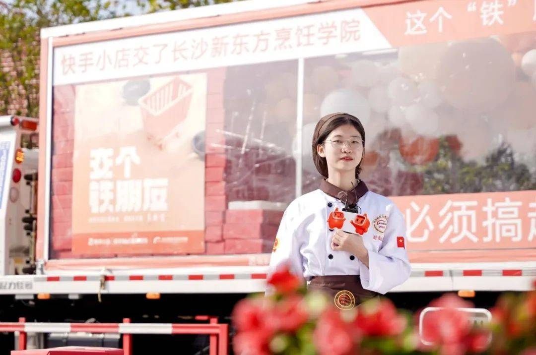 电商大促来袭，快手小店这波「真的省」有趣又走心