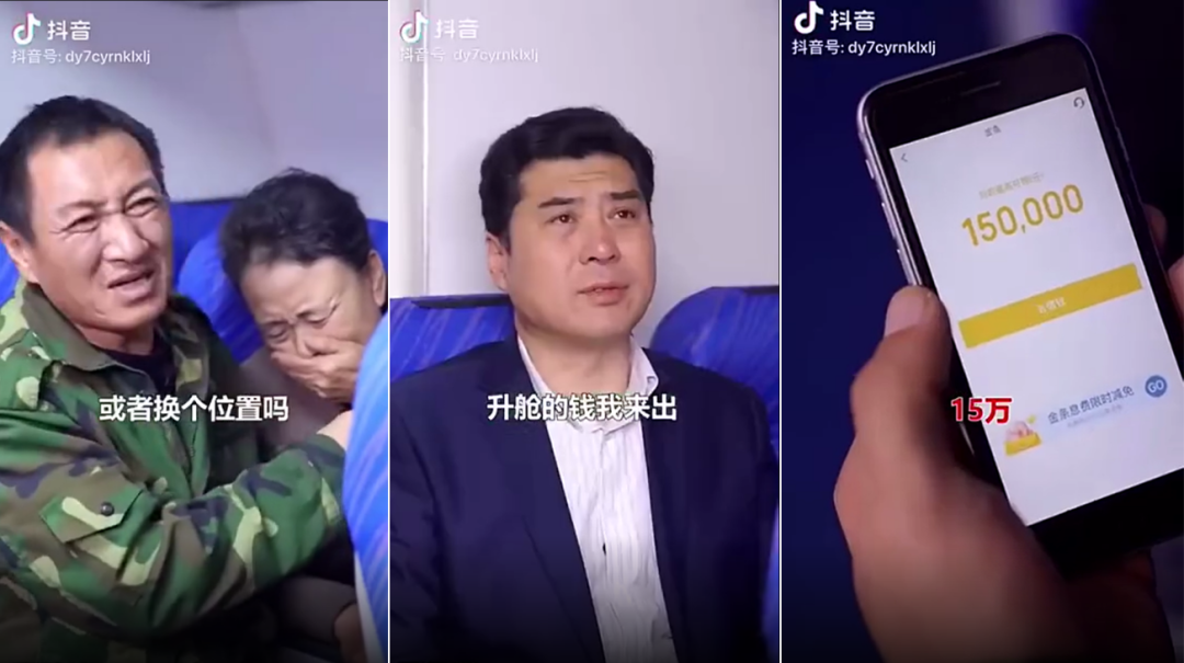 “顶流一哥”渣男式代言,小作文再也救不了