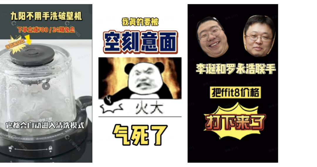 内卷时代，如何打造抖音爆量素材