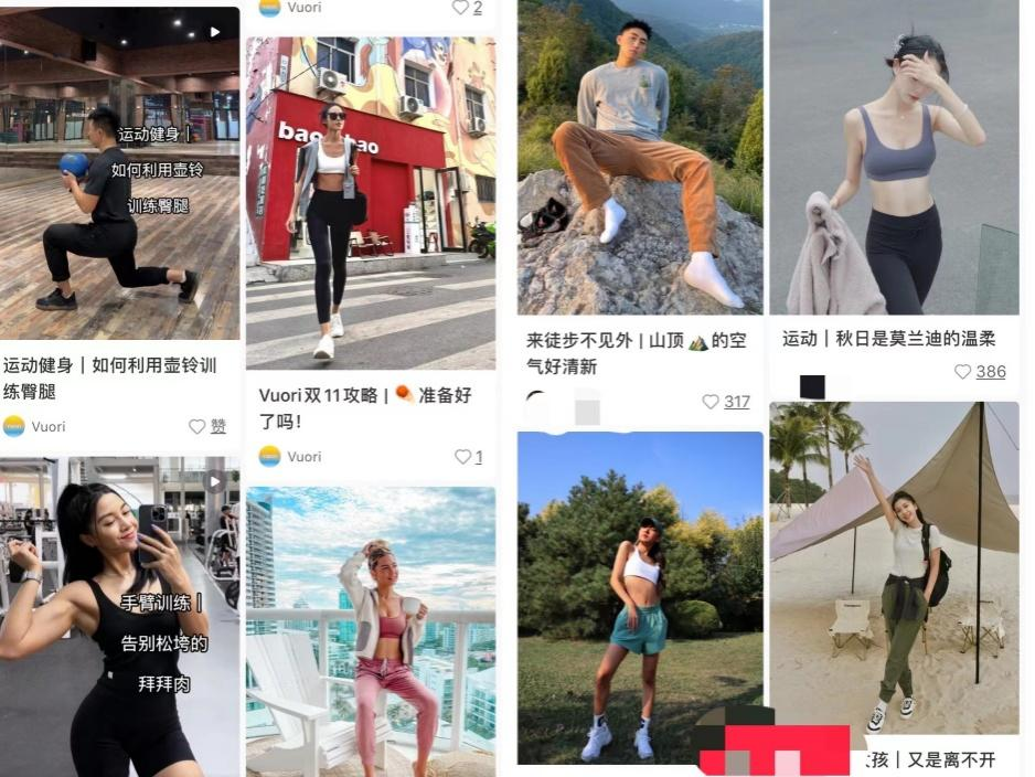 运动场上的“他经济”,精致男愿意为“男版lululemon”买单吗?