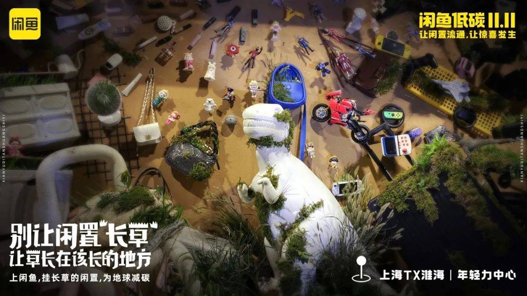 双11营销案例精选：闲鱼双11新创意；罗永浩淘宝直播首秀；李佳琦《所有女生的OFFER2》；天猫用“扣1111”刷屏…