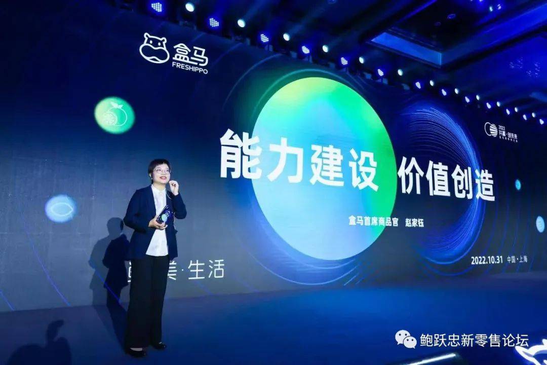 盒马的商品力打造,对超市企业转型带来哪些启示?