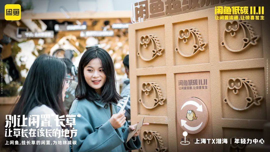 双11开局，各平台用“新”了