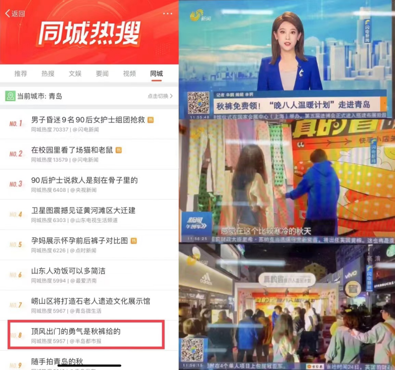 电商大促来袭，快手小店这波「真的省」有趣又走心