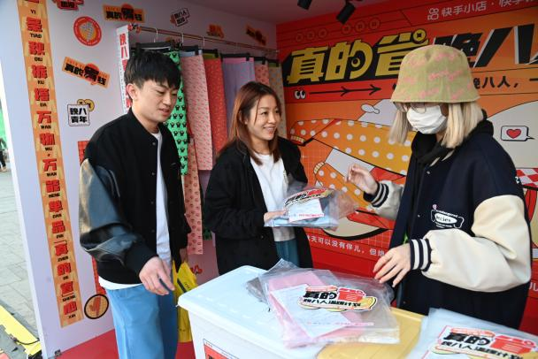 电商大促来袭，快手小店这波「真的省」有趣又走心