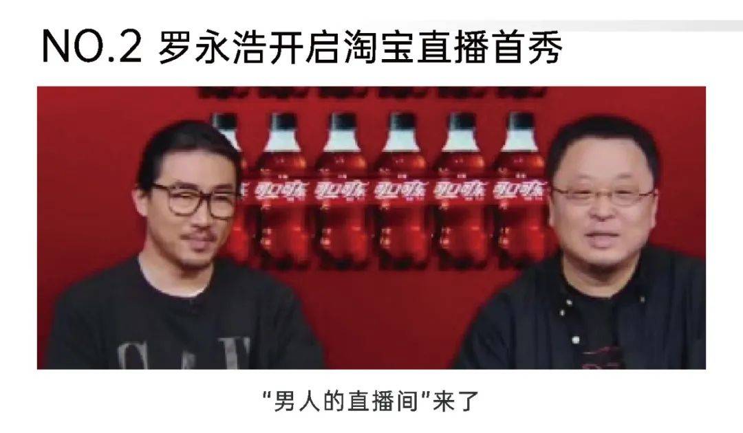 双11营销案例精选：闲鱼双11新创意；罗永浩淘宝直播首秀；李佳琦《所有女生的OFFER2》；天猫用“扣1111”刷屏…