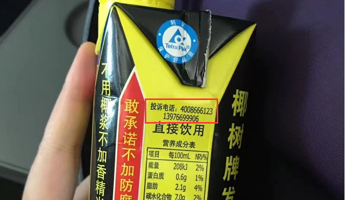 “顶流一哥”渣男式代言,小作文再也救不了