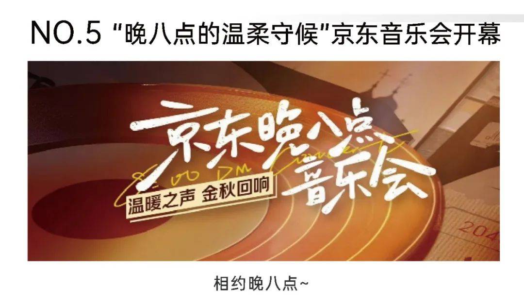 双11营销案例精选：闲鱼双11新创意；罗永浩淘宝直播首秀；李佳琦《所有女生的OFFER2》；天猫用“扣1111”刷屏…