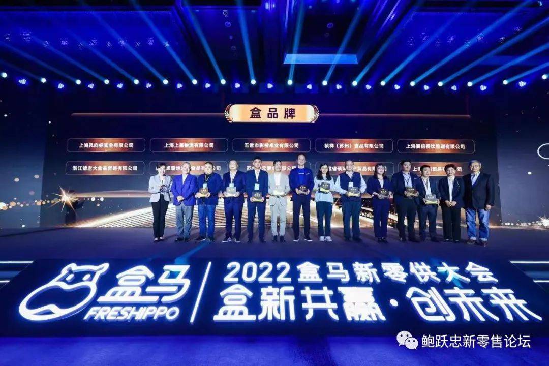 盒马的商品力打造,对超市企业转型带来哪些启示?