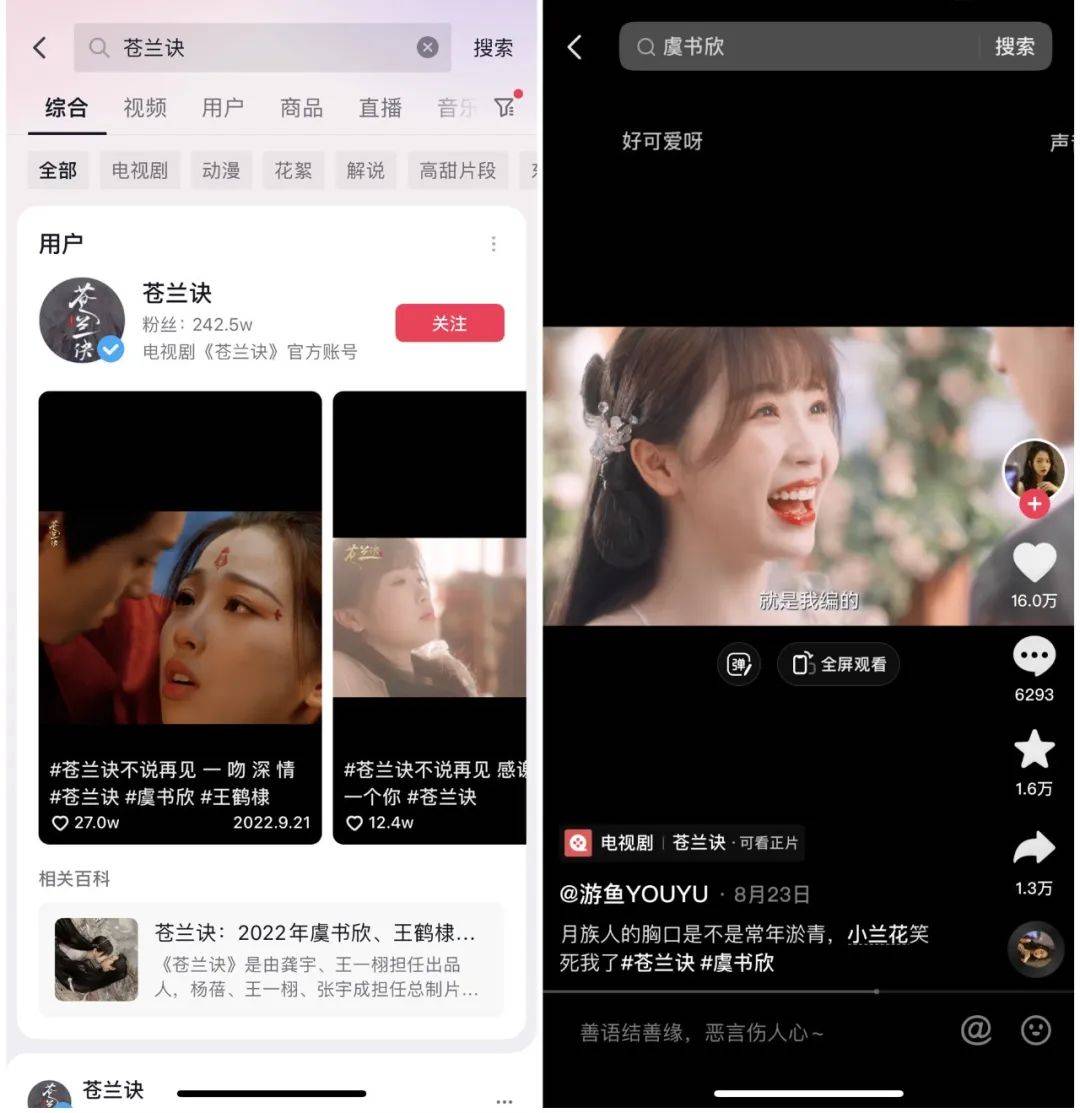版权天价索赔背后，腾讯视频为何不愿想通？