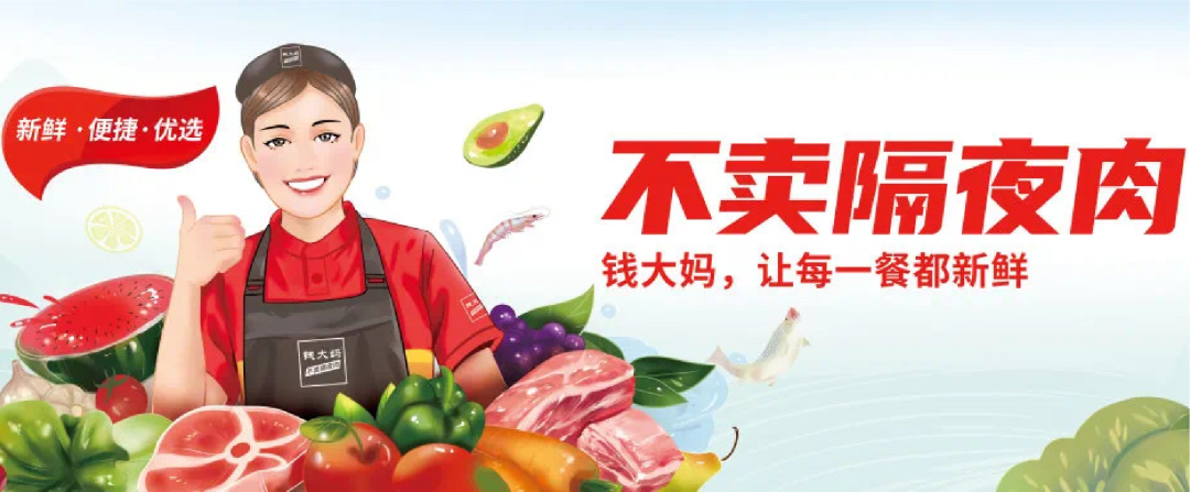 钱大妈、特仑苏、小罐茶是如何迅速占领市场的？