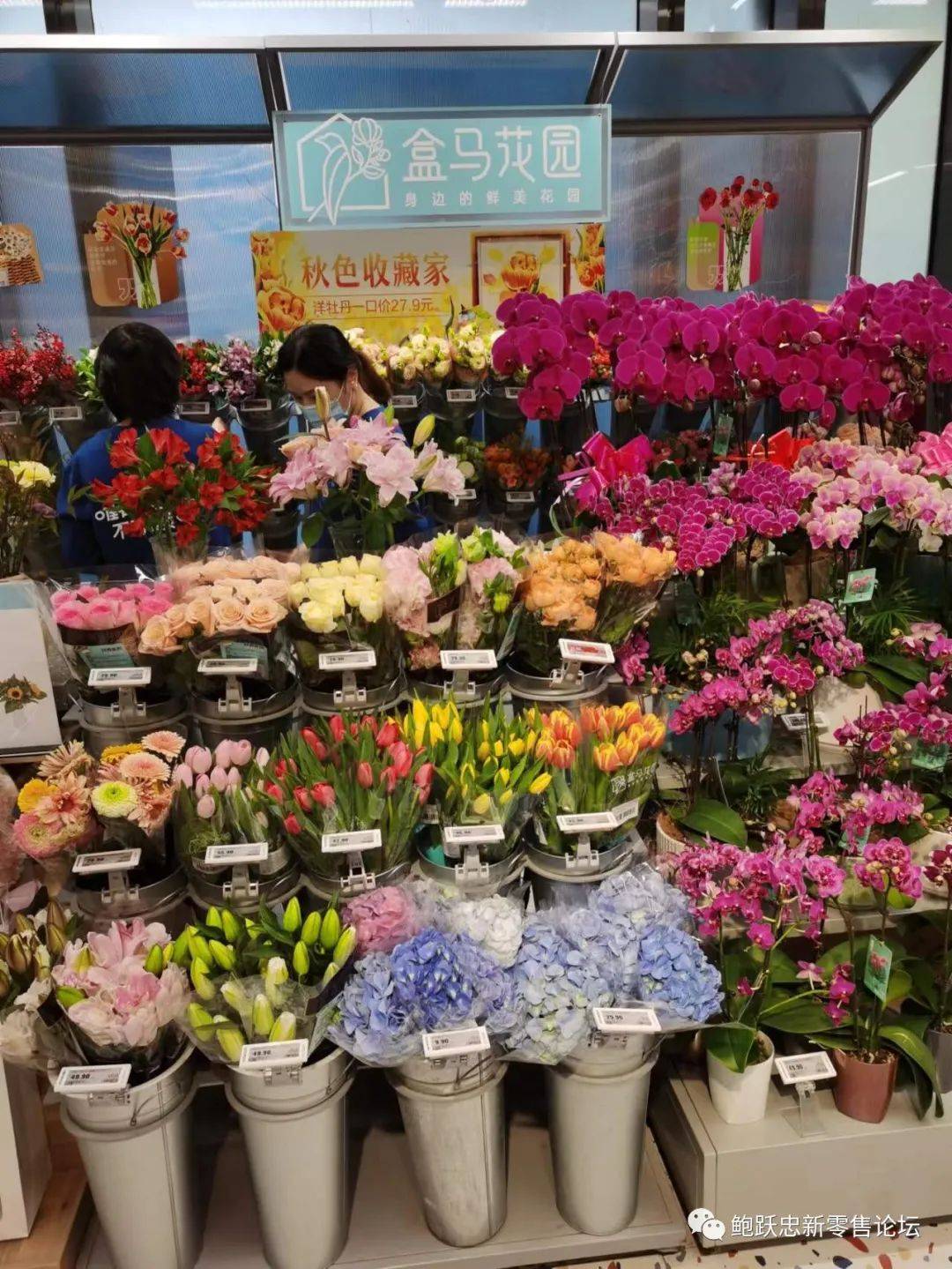 盒马的商品力打造,对超市企业转型带来哪些启示?