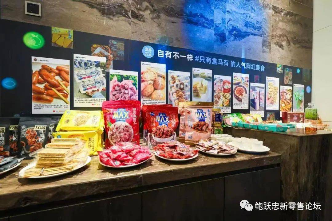 盒马的商品力打造,对超市企业转型带来哪些启示?