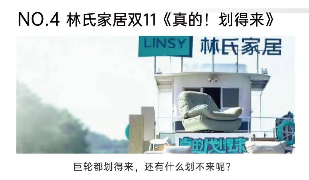 双11营销案例精选：闲鱼双11新创意；罗永浩淘宝直播首秀；李佳琦《所有女生的OFFER2》；天猫用“扣1111”刷屏…