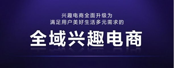 内卷时代，如何打造抖音爆量素材