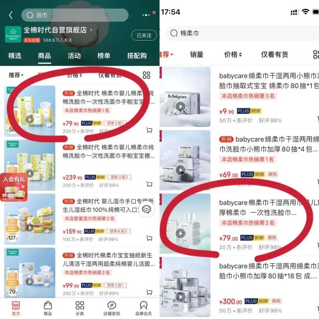 案例拆解|详拆母婴品牌的私域运营体系