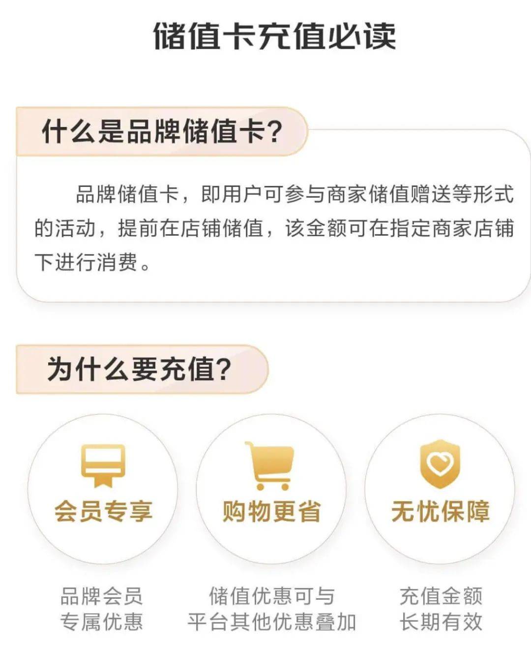 案例拆解|详拆母婴品牌的私域运营体系