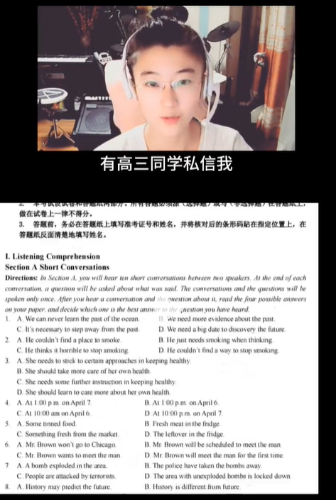 1个月抖音涨粉近百万，英语老师中为什么网红辈出？