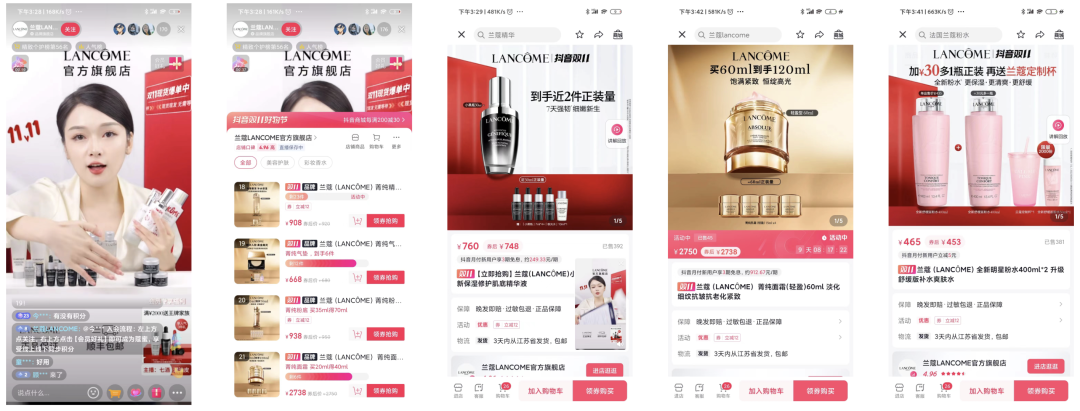 双十一直播“最低价”背后，藏着品牌哪些渠道运营策略？