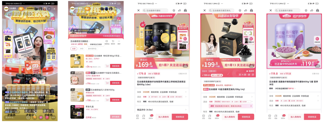双十一直播“最低价”背后，藏着品牌哪些渠道运营策略？