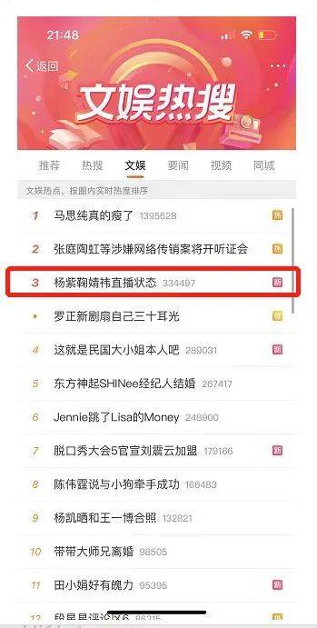 双11营销如何破局？MISTINE蜜丝婷为品牌们打了个样！