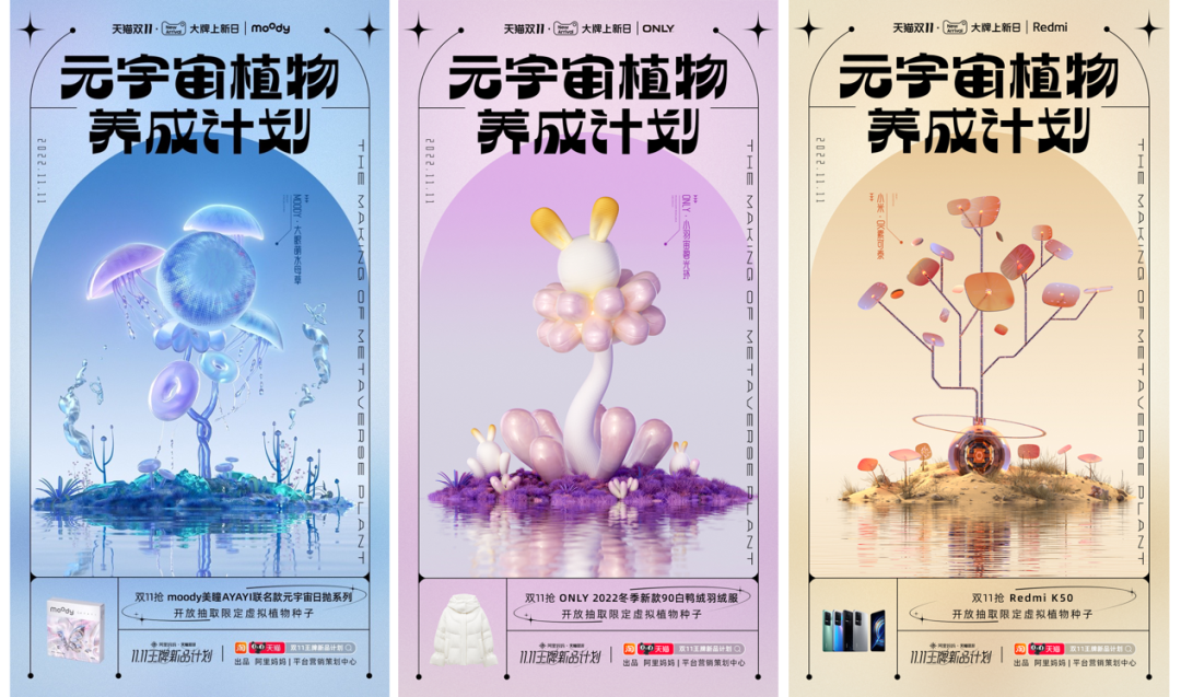 小米、ONLY、moody,是如何打造新品的?