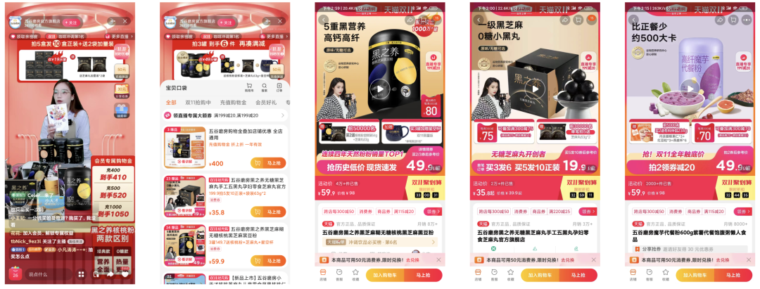 双十一直播“最低价”背后，藏着品牌哪些渠道运营策略？