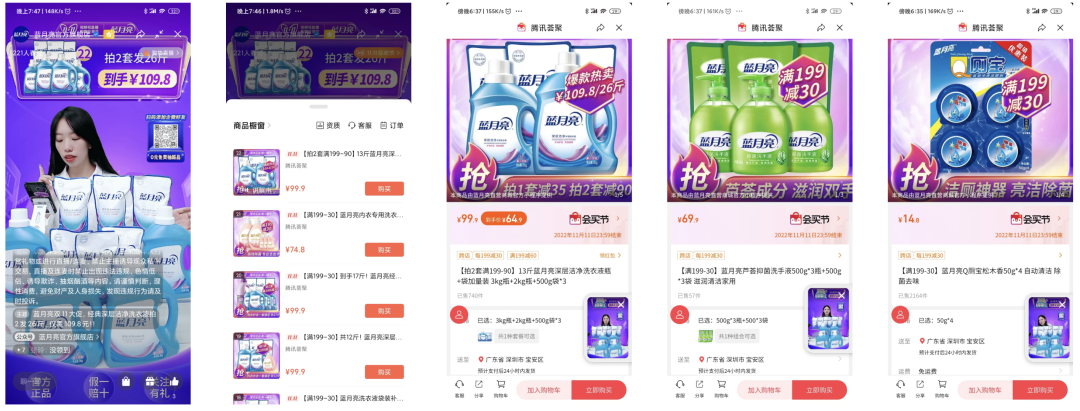 双十一直播“最低价”背后，藏着品牌哪些渠道运营策略？