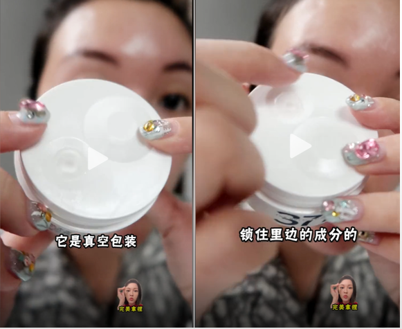 半年抖音销售额近1个亿,4个品牌背后的4种打法,哪种适合你?