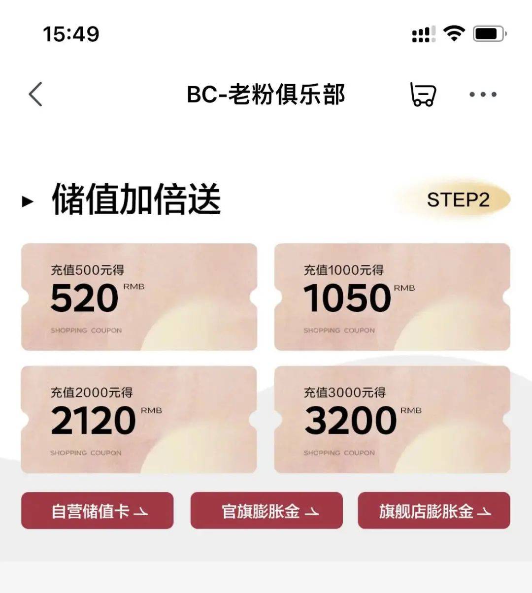 案例拆解|详拆母婴品牌的私域运营体系