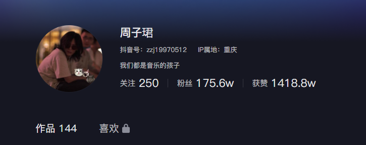 1个月抖音涨粉近百万，英语老师中为什么网红辈出？