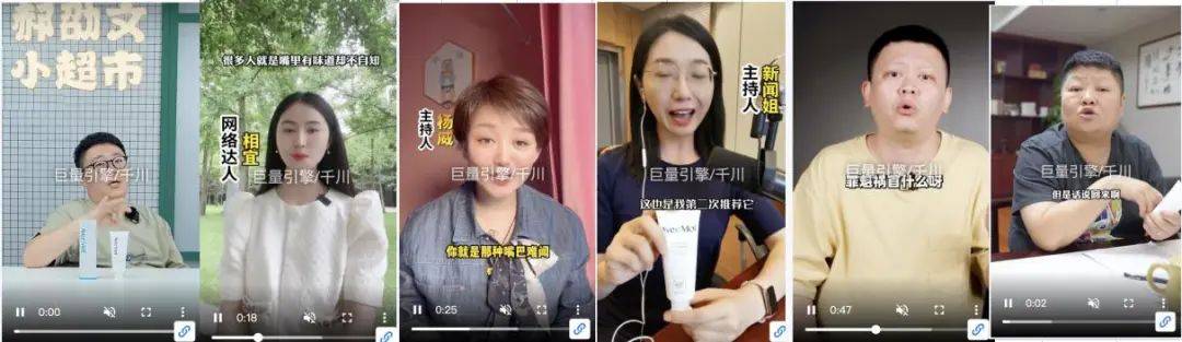 半年抖音销售额近1个亿,4个品牌背后的4种打法,哪种适合你?