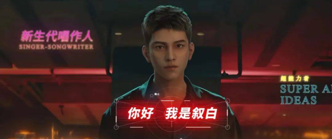 官宣首个数字虚拟代言人，一向会玩的Liby立白又走在行业前列