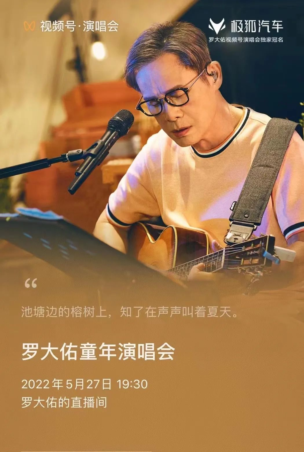 反碎片化传播，品牌如何打开出圈新通路