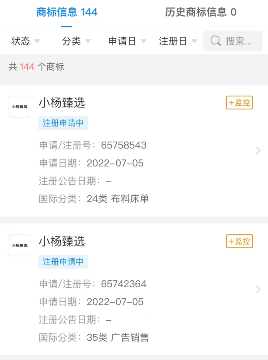 抖音1亿人，“狂追”小杨哥