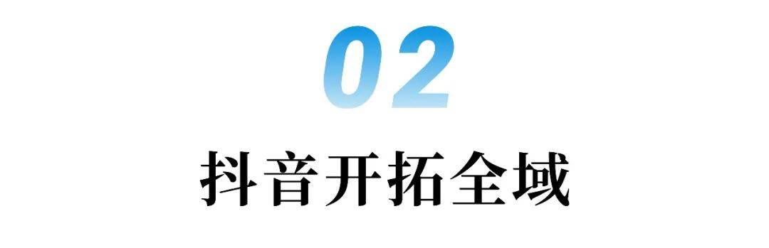 双11观察:长的越来越像,淘宝抖音在内容电商短兵相接