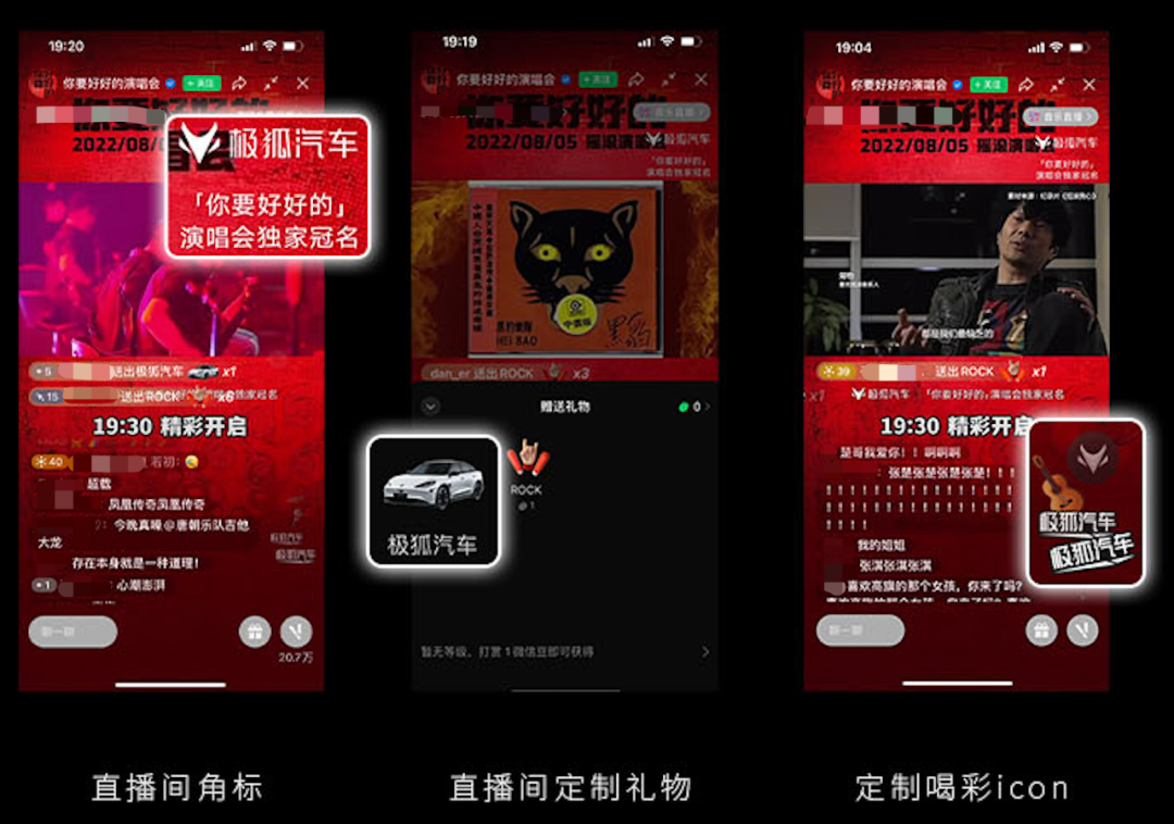 反碎片化传播，品牌如何打开出圈新通路